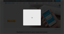 Desktop Screenshot of progtech.ru
